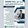 Professional Career & CV Expert