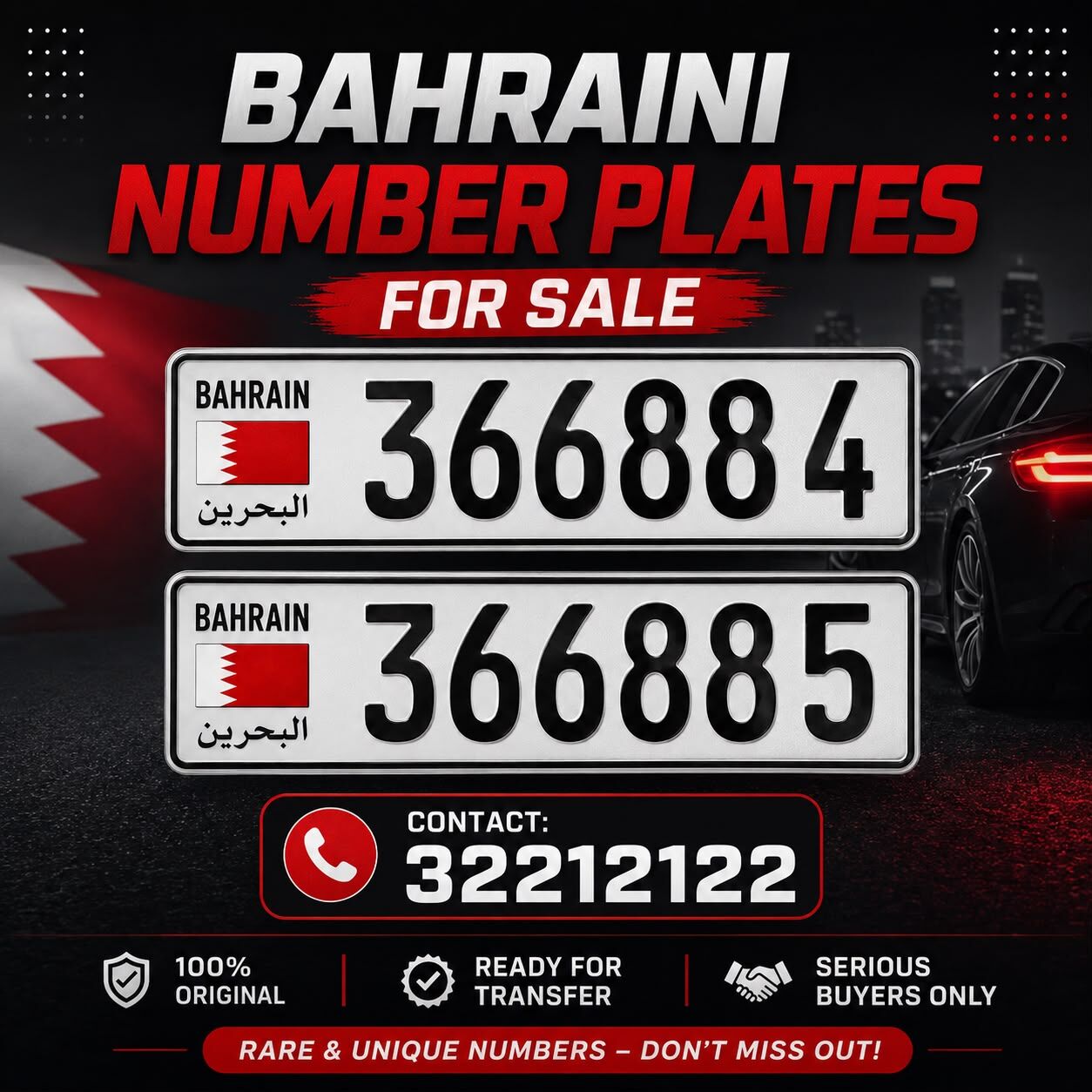 Muharraq, Auto Parts, BHD 1100,  FOR SALE NUMBER PLATES للبيع رقم زوجي (طقم)