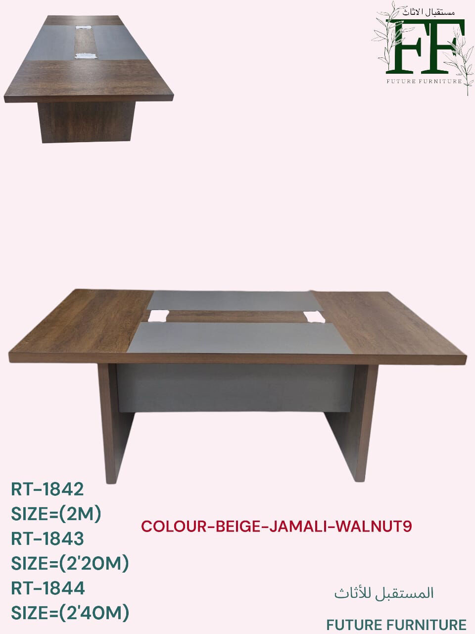 Jeddah, Furniture, SAR 1,  MEETING TABLE AVAILABLE IN DIFFERENT SIZES 200 CM , 240 CM, 320 CM BRAND NEW