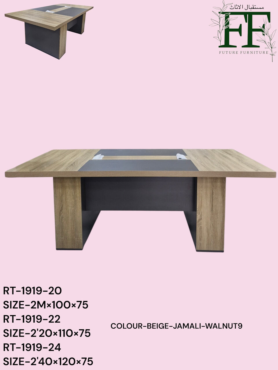 Jeddah, Furniture, SAR 1,  MEETING TABLE AVAILABLE IN DIFFERENT SIZES 200 CM , 240 CM, 320 CM BRAND NEW