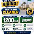 Army Cam Cleaner