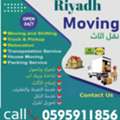 &euro;94 BEST PACKERS & MOVERS3= SERVICES IN RIYADH HOME  APARTMENT VILLA OFFICE SHIFTING  PACK