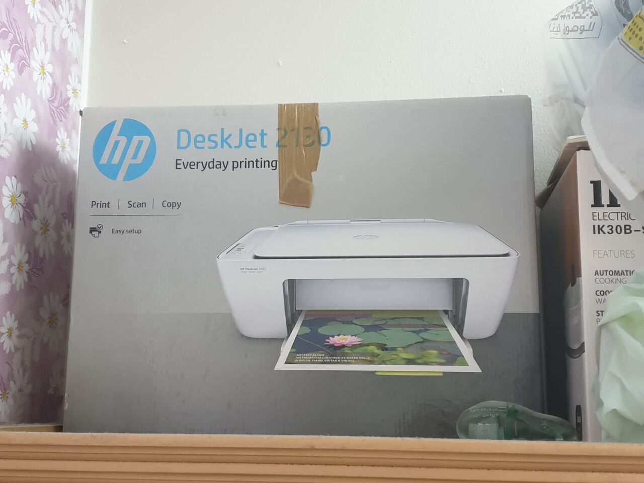 Al Sulaymaniyyah, Appliances, SAR 130,  HP DeskJet 2130 Printer For Sale 🖨️