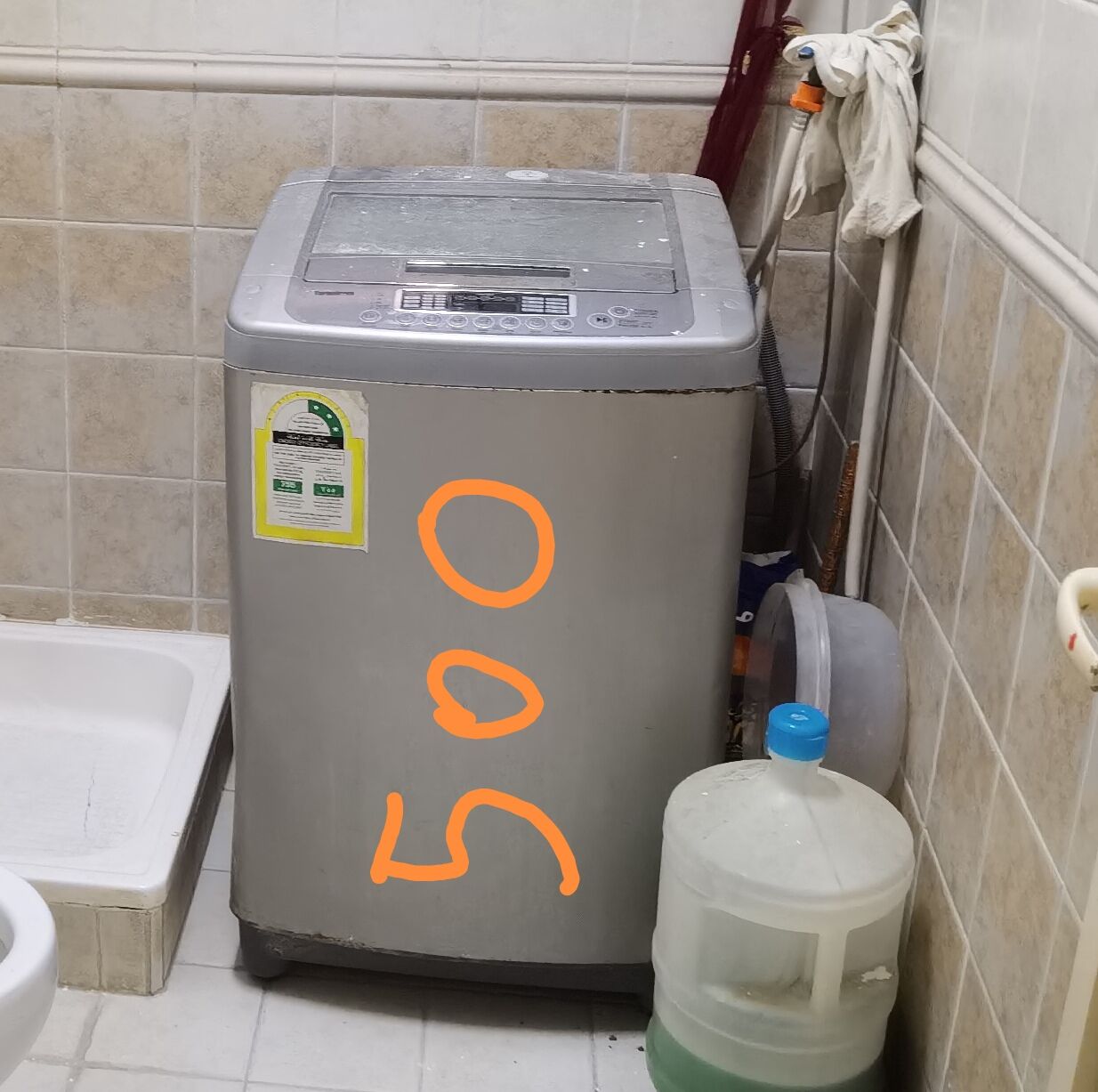Khobar, Household Items, Household Items