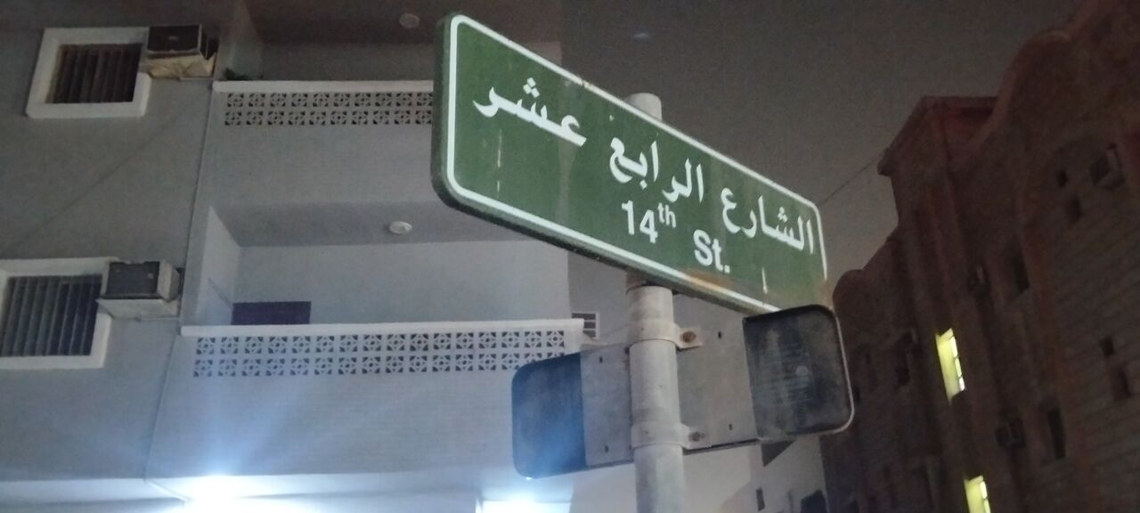 Al Khobar Al Shamalia, Bedspace For Rent, SAR 370/month,  14 Sq. Meter,  Bed Space