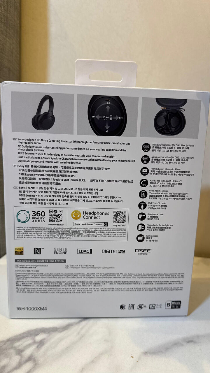 Jeddah, Electronics, SAR 650,  Sony  WH-1000XM4 Wireless Stereo Headphones