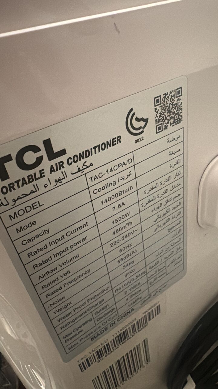 Olaya, Air Conditioners, SAR 700,  Portable Air Conditioner