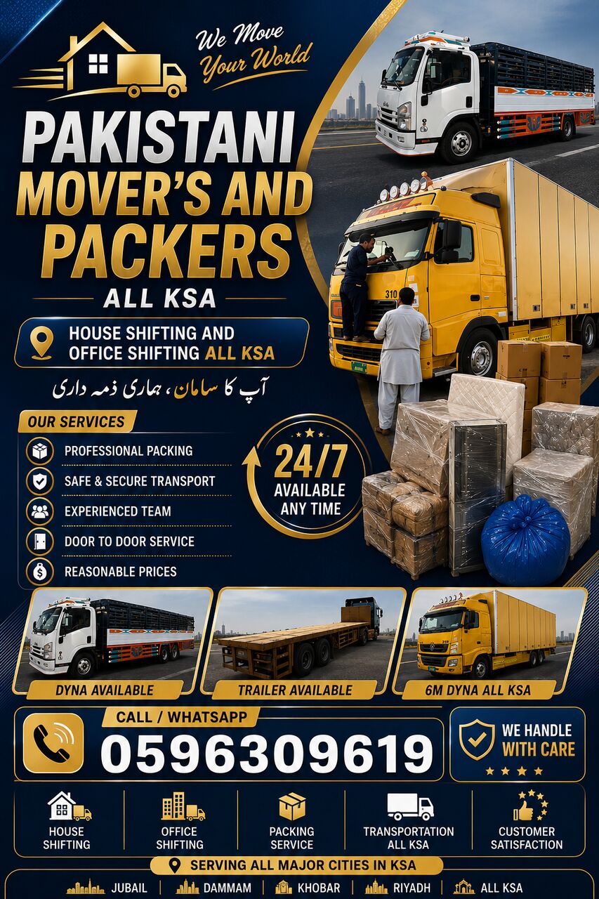 Riyadh, Household, HOUSE SHIFTING🏡=FURNITURE FIXING REASONABLE PRICE GOOD SERVICE0504430564