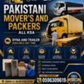 HOUSE SHIFTING 1* FURNITURE FIXING REASONABLE PRICE GOOD SERVICE0504430564