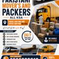 HOUSE SHIFTING⚡FURNITURE FIXING REASONABLE PRICE GOOD SERVICE0504430564