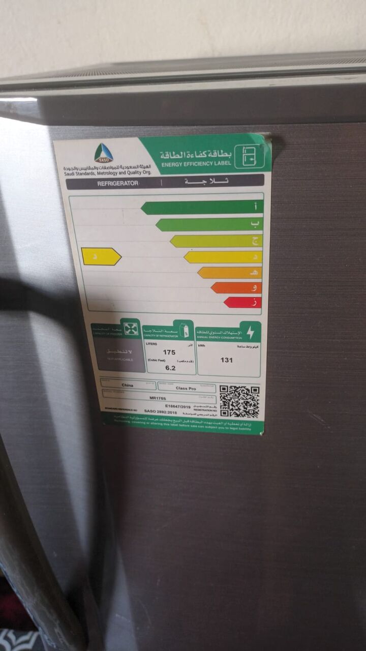 Al Khobar Al Shamalia, Electronics, SAR 650,  Brand New ClassPro Refrigerator &ndash; 175 Liters