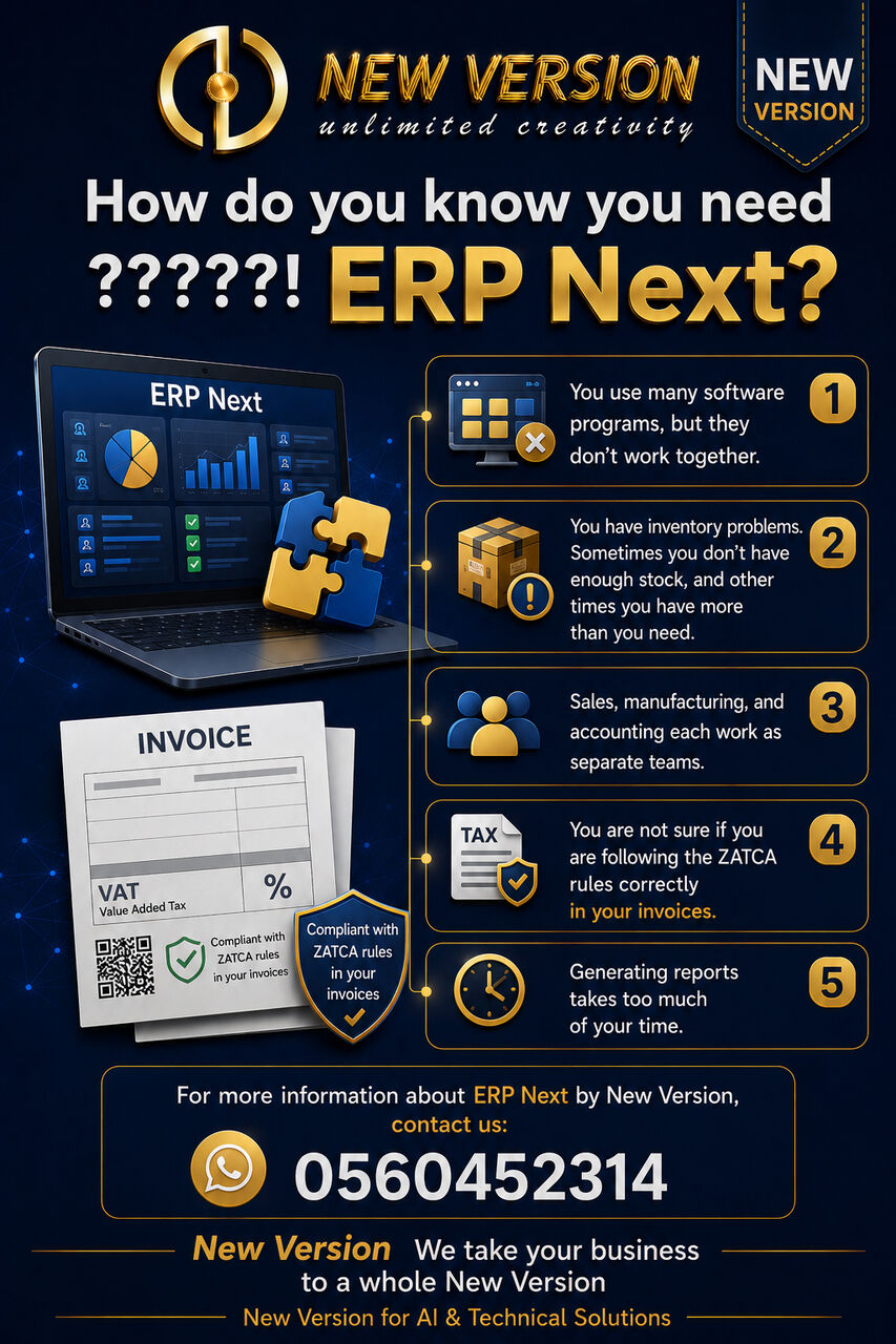 Riyadh, ERP, New Version For AI & Technical Solutions