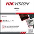 CCTV Installation & 🌐SECURITY System And📡SATELLITE System