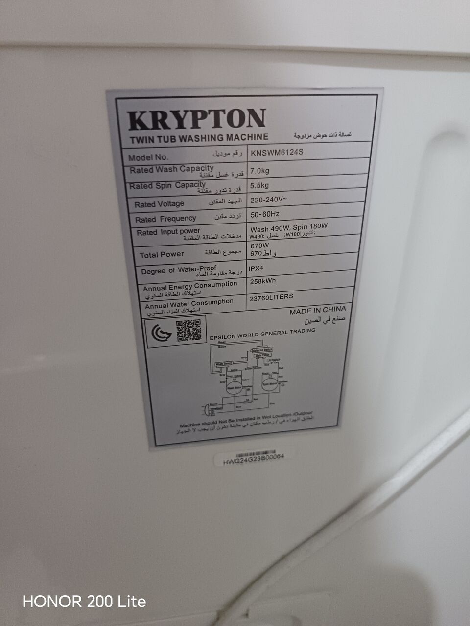 Buraidah, Household Items, SAR 280,  Semi Automatic Washing Machine For Sale