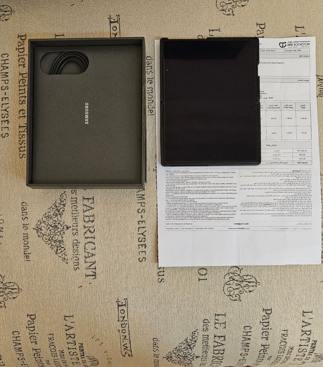 Riyadh, Mobile Phones, SAR 7500,  Galaxy Z Fold8