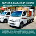 House Office Viila Furniture Shifting 050 615 0094