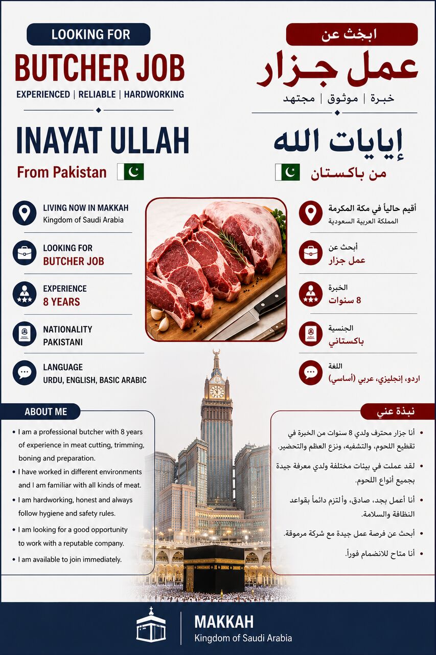 Jeddah, Job Seekers, Butcher