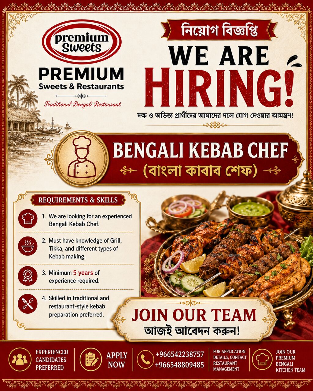 Riyadh, Jobs, Job Vacancy: Bengali Kebab Chef