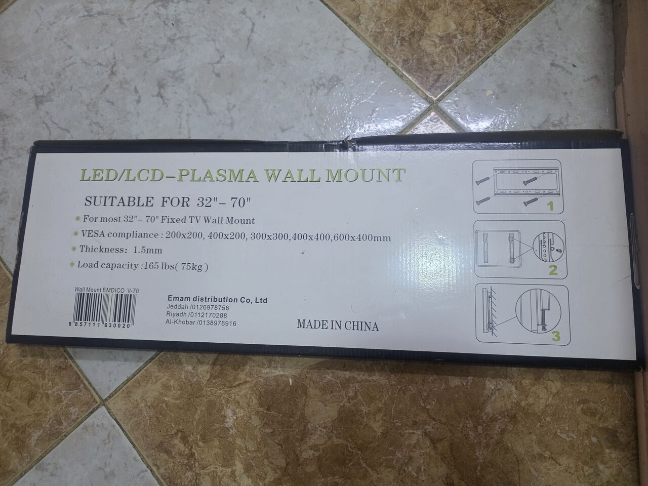 Al Aziziyah, Electronics, SAR 40,  New Unopened TV Wall Mount