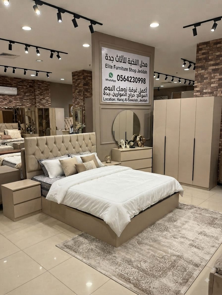 Makkah, Furniture, SAR 1750,  Brand New Bedroom Furniture Sets | Single Bedroom Furniture Sets | Double Bedroom Furnitur