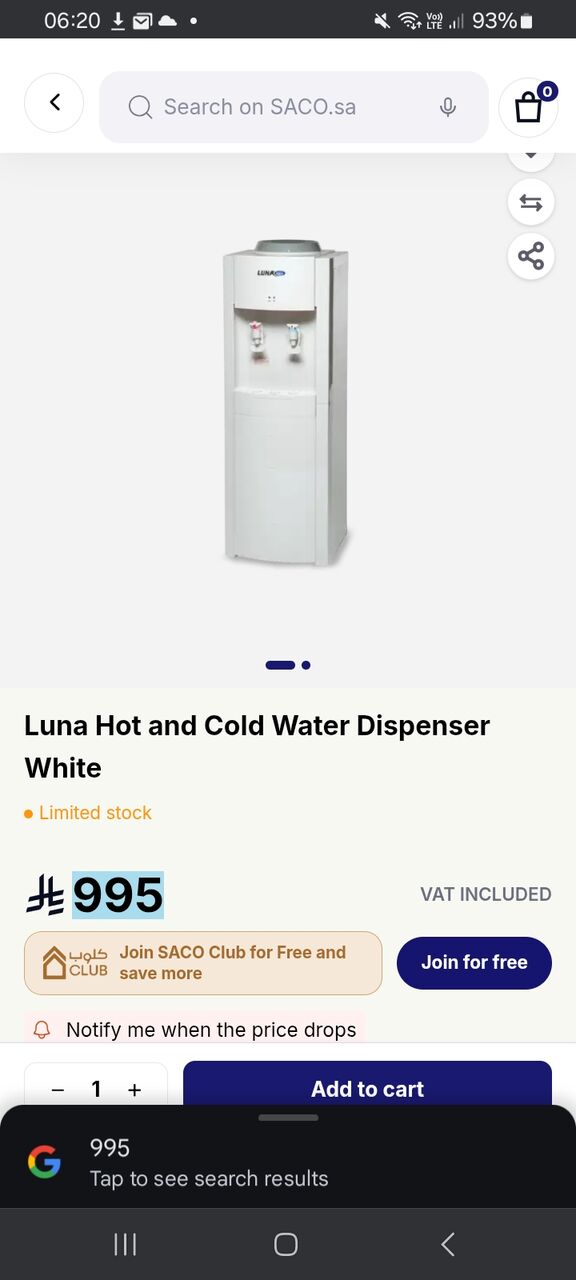 Riyadh, Appliances, SAR 275,  Korean Water Dispenser// Urgent Sale