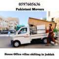 ZAVIYAAR OFFICE VILLA'S SHIFTING JEDDAH RIYADH DAMMAM YANBU 0597605636 ،،