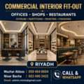 Commercial Interior Fit-Out | Offices, Shops & Restaurants | Riyadh