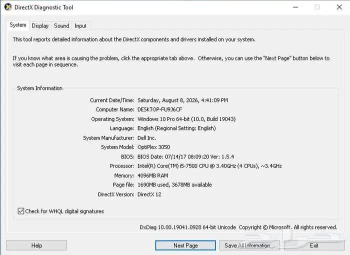 Riyadh, Computers, SAR 1,  Dell Optiplex 3050 + Dell Screen 18&rdquo; + SSD HD 480GB