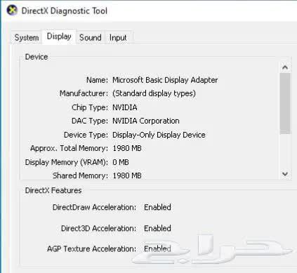 Riyadh, Computers, SAR 1,  Dell Optiplex 3050 + Dell Screen 18&rdquo; + SSD HD 480GB