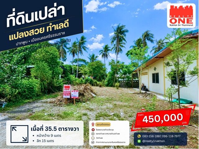 Bangkok, Real Estate For Sale, THB 450000,  6 BR,  35 Sq. Feet,  อยากมีบ้านเป็นของตัวเอง เริ่มต้น