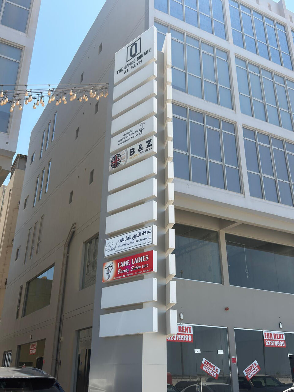 Busaiteen, Offices, BHD 250,  80 Null,  Offices And Shops For Rent