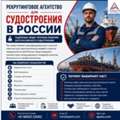 Кадровое Агентство По Подбору Персонала 