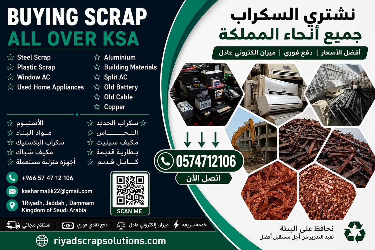 Al Aziziyah, Items Wanted, Riyadh Scrap Solutions