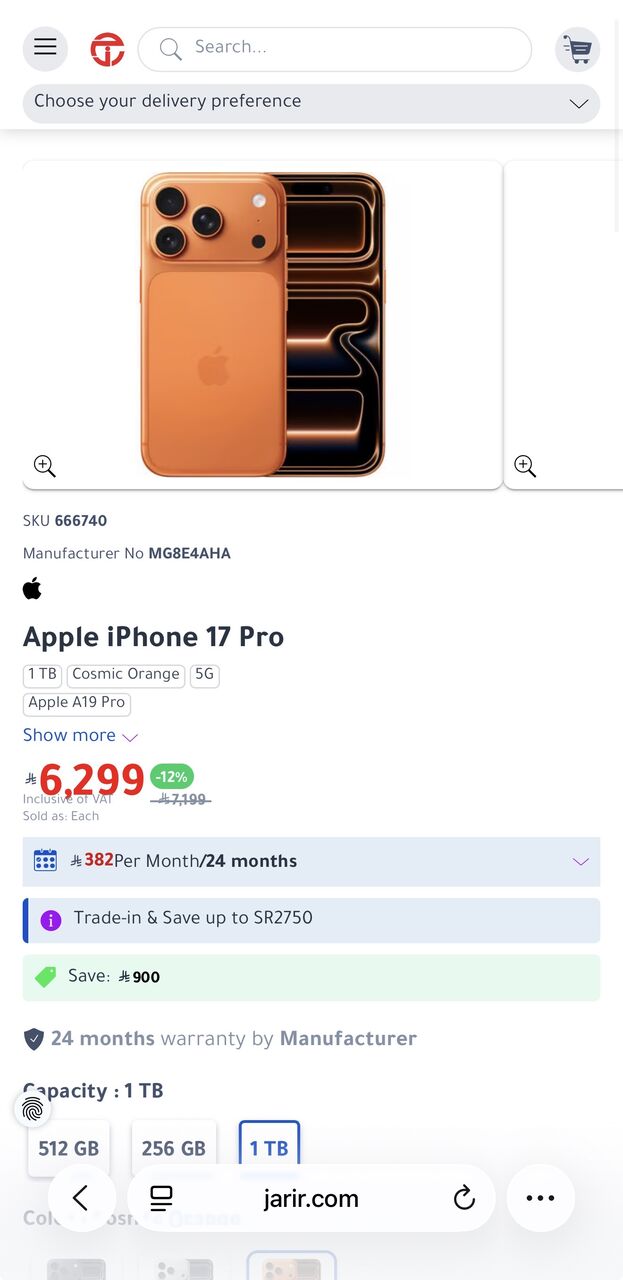 Riyadh, Mobile Phones, SAR 6000,  IPhone 17 Brand New In Unopened Box