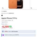 SAR 6000,  IPhone 17 Brand New In Unopened Box