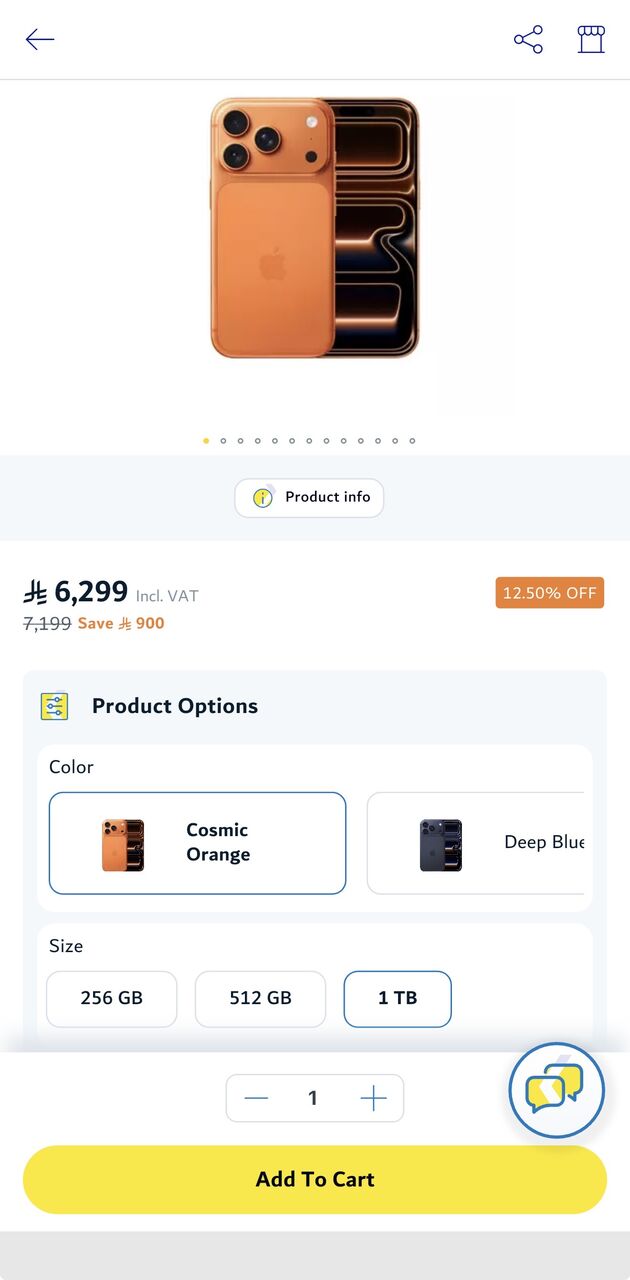 Riyadh, Mobile Phones, SAR 6000,  IPhone 17 Brand New In Unopened Box
