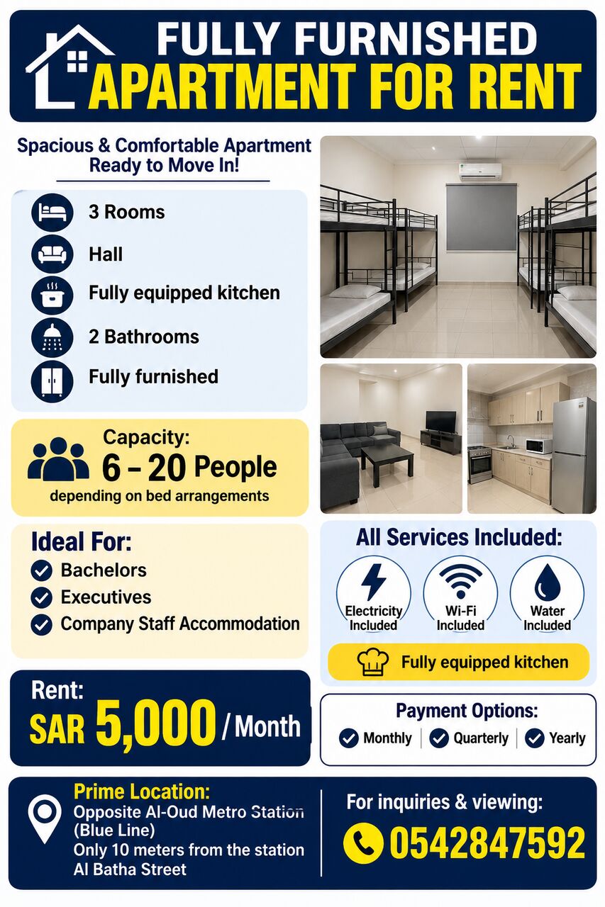 Al Batha, Staff Accommodation, SAR 5000,  FULLY FURNISHED APARTMENT FOR RENT