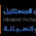 Labour Jobs In Saudi Arabia &ndash; Kafala Transfer