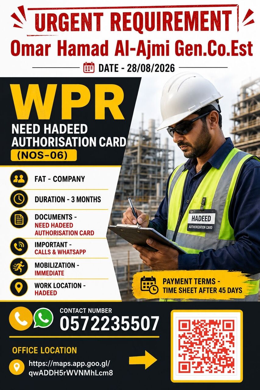 Jubail, Jobs, WPR NON ARAMCO