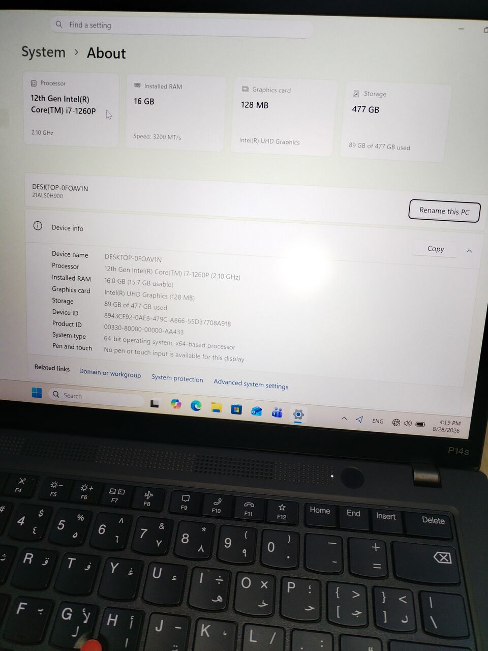 Jeddah, Computers, SAR 2200,  Lenovo Think Pad P14s Gen3 - I7 /16GB /512 G SSD For Sale