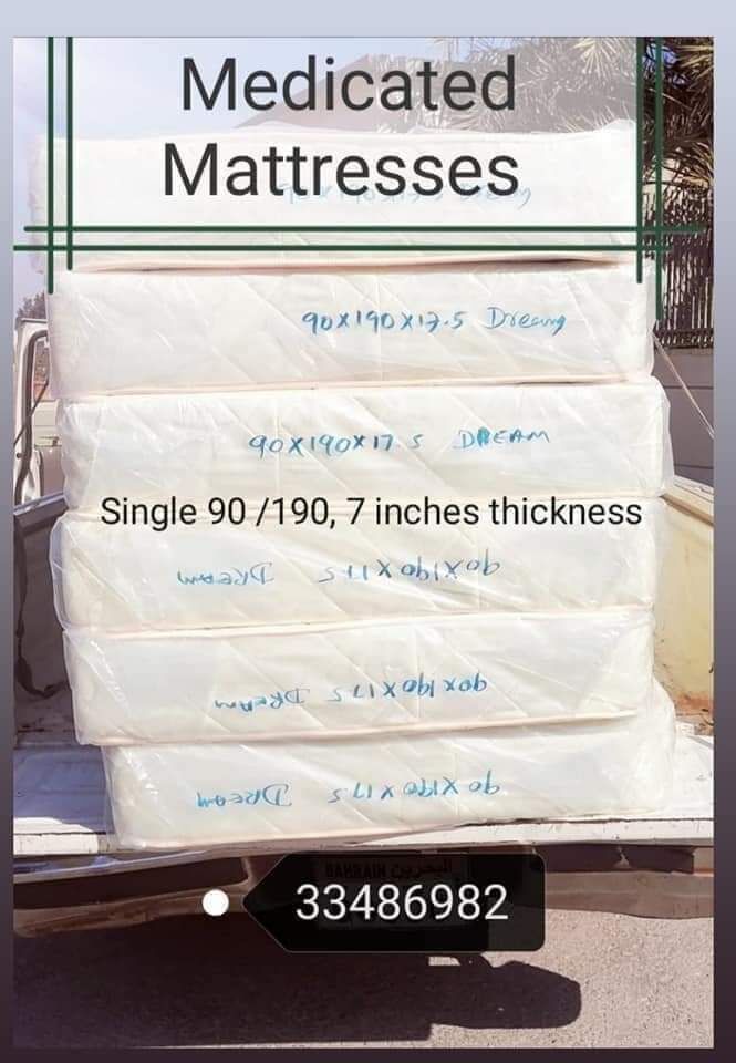 Manama, Furniture, BHD 1,  Offer Prices New Medicated Mattress For Sale Only Low Prices And Free Delivery