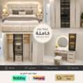 SAR 1,  COMPLETE WOODEN BEDROOM FURNITURE SETS IN UNIQUE DESIGNS AND BEST QUALITY