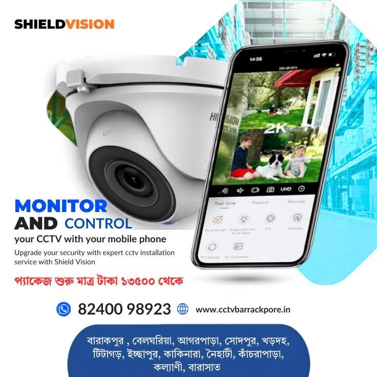 Kolkata, Security, Where Should CCTV Cameras Be Installed Around A House?