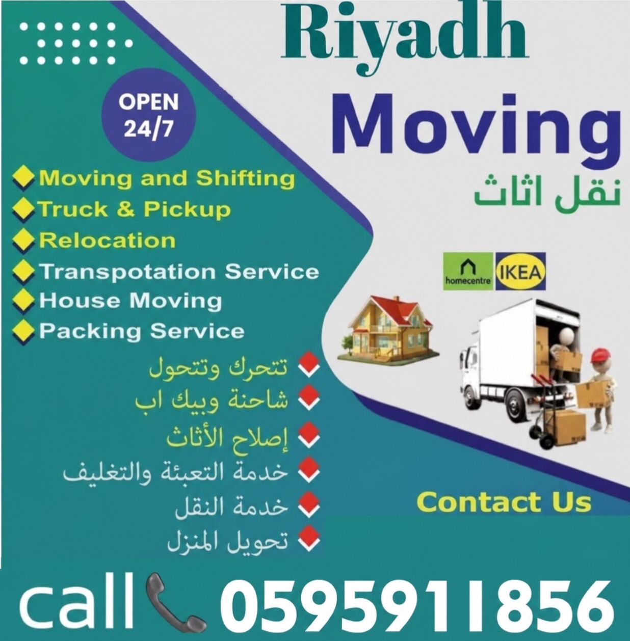 Al Nakhla, Relocation, &euro;48 BEST PACKERS & MOVERS4= SERVICES IN RIYADH HOME  APARTMENT VILLA OFFICE SHIFTING  PACK