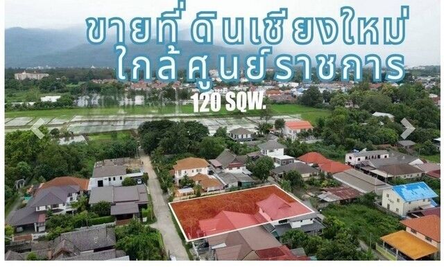 Bangkok, Real Estate For Sale, THB 2880000,  6 BR,  120 Sq. Feet,  ขายที่ดินเปล่า 120ตรว. 2.88ลบ. หลังคาซ่าค