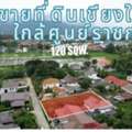 THB 2880000,  6 BR,  120 Sq. Feet,  ขายที่ดินเปล่า 120ตรว. 2.88ลบ. หลังคาซ่าค