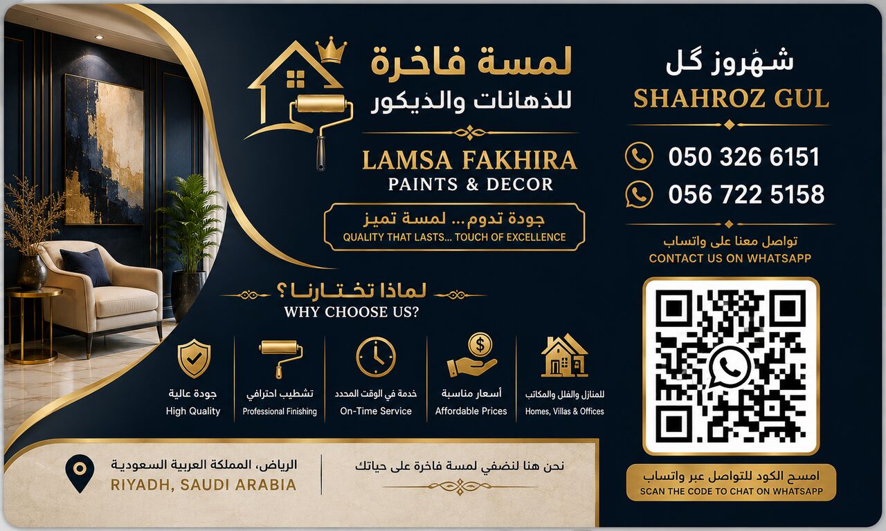 Riyadh, Construction, Professional House & Apartment Painting Services In Riyadh