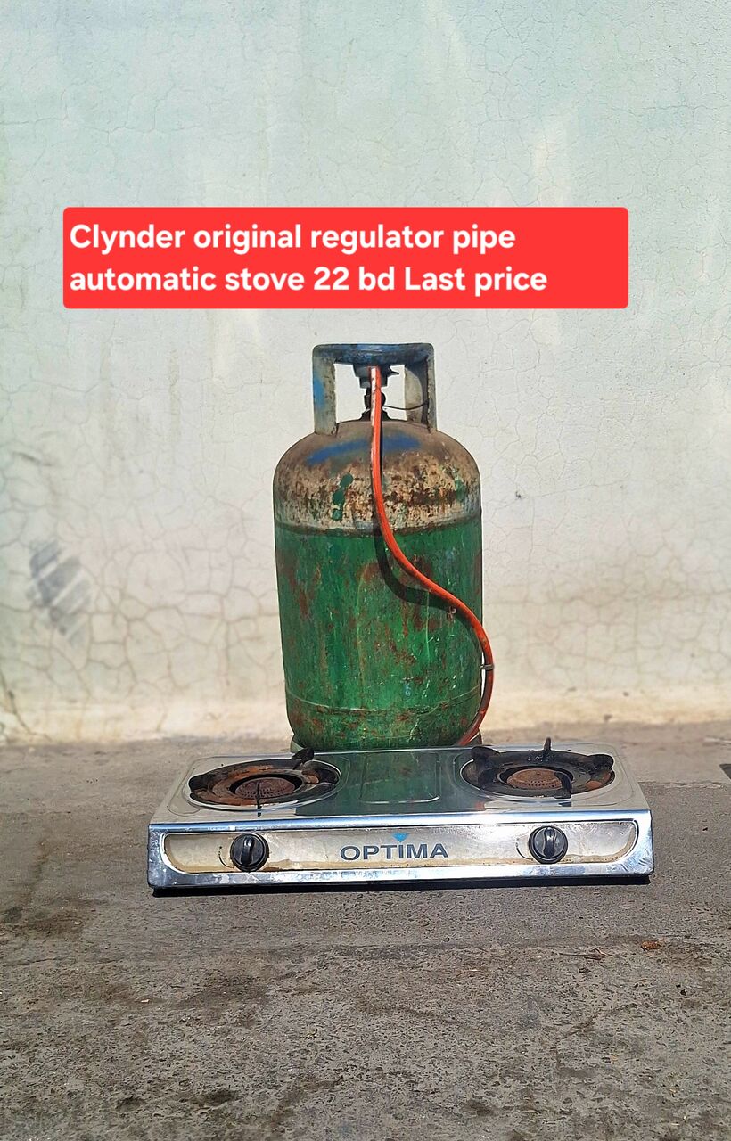 Manama, Household Items, BHD 22,  Clynder Regulator Pipe Stove 22 And 25 Msg 3670 8372 Wts Ap