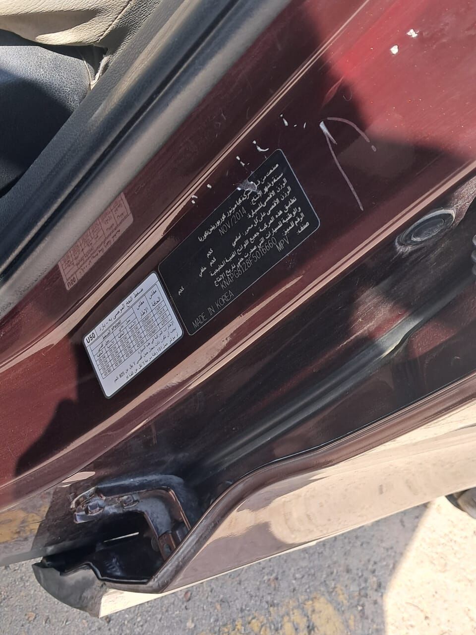 Riyadh, Vehicles, Cars & Trucks , SAR 26000,  Kia Sorento 2015 Automatic,  2015,  Automatic,  264 KM,   &ndash; Good Condition | Riyadh