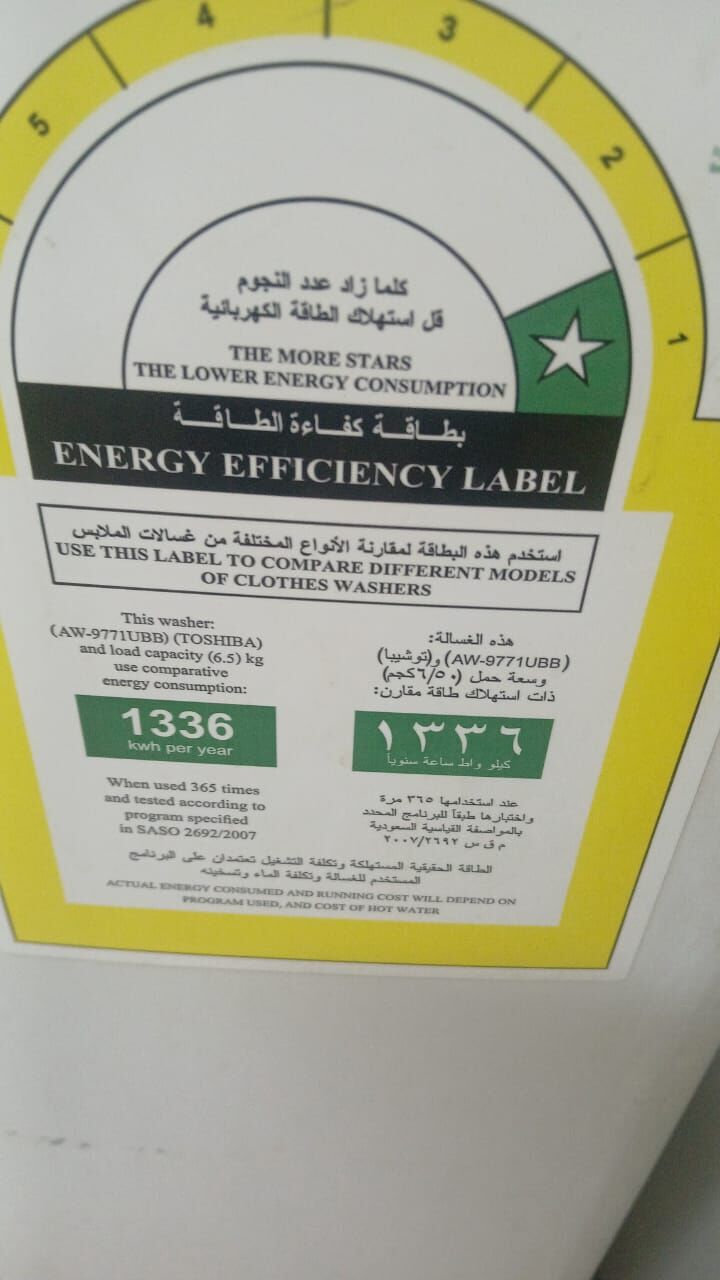 Riyadh, Household Items, SAR 400,  Toshiba Washing Machine For Sale